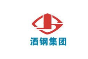 酒鋼