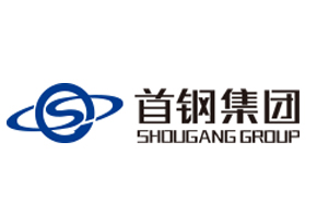 首鋼
